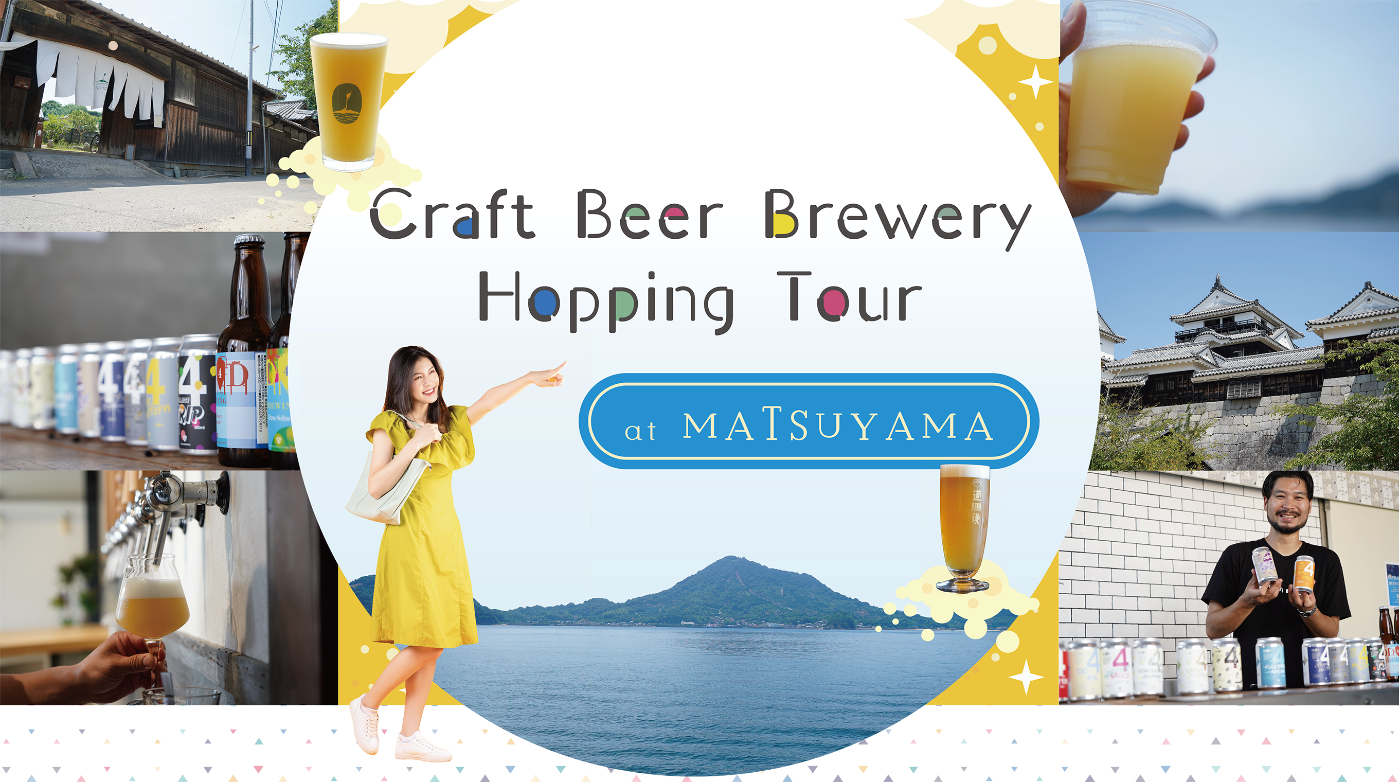 Craft Beer Brewery Hopping Tour at MATSUYAMA